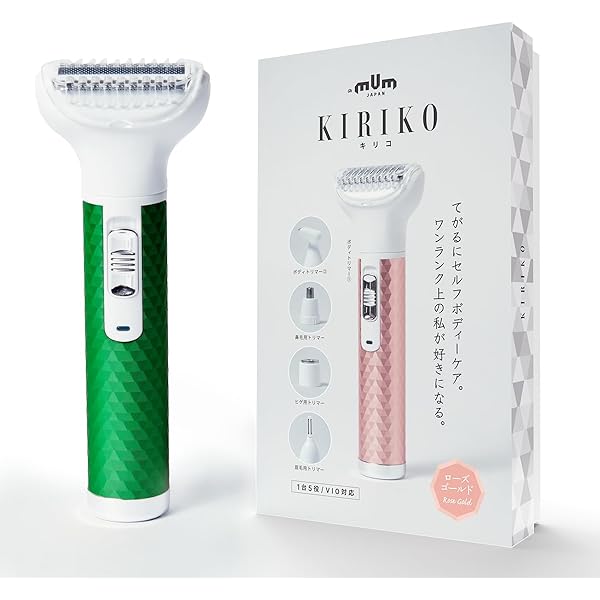 Amazon | vio シェーバー ボディトリマー レディース メンズ